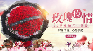 贵州黔西南州兴义市鲁布格镇鲜花速递